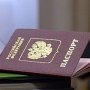 Прокуратура дала возможность крымчанину получить российский паспорт