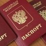 В Крыму выдали около 1 млн. российских паспортов