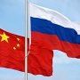 Китай и РФ обсудили инвестиционные проекты в Крыму