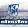 Дольше всех до Крыма шел бурятский банк