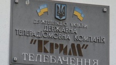 ГТРК «Крым» зарегистрируют по российскому закону