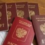 Cтуденты с украинской пропиской получат паспорта РФ