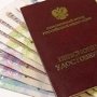 Пенсии в Крыму выросли на 100%