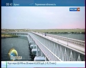 Проектировку Керченского моста начнут осенью
