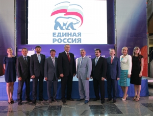 «Единая Россия» определила кандидатов в Госсовет Крыма