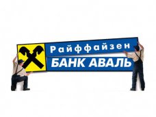 «Райффайзен Банку Аваль» запретили работать в Крыму