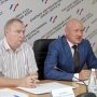 Крымские депутаты рассмотрели ряд проектов законов и постановлений