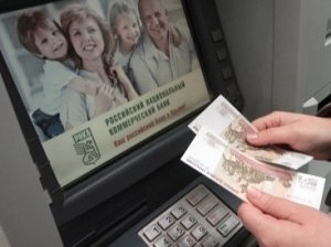 РНКБ начинает выдачу «социальных» банковских карт в Крыму и Севастополе