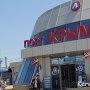 В порту Крым заработали дополнительные кассы