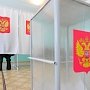 Выборы в Крыму обойдутся в 150 млн. рублей