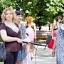 В Севастополе прошёл Парад счастливых семей