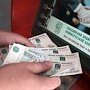 РНКБ выдал крымчанам 150 тыс. пластиковых карт