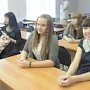 Техникумы Крыма примут на обучение украинских беженцев