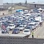 На Керченской переправе почти 3 тыс. машин ожидают очереди