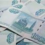 Крымским педагогам в полном объеме выплатили зарплаты и отпускные