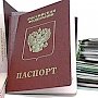 В Крыму оформлено более 1,5 млн российских паспортов