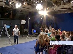 На базе «Первого крымского» состоялся следующий мастер-класс для работников нашего телеканала
