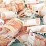 Фонд защиты вкладчиков начал выплату частичных компенсаций крымчанам