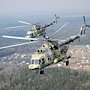 Прокуратура Украины потребовала вернуть вертолеты из Севастополя