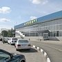 Аэропорт «Симферополь» возобновил международные рейсы