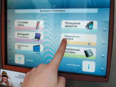В Крыму можно оплатить коммунальные услуги через интернет-банкинг РНКБ