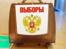 Избирком Крыма зарегистрировал списки кандидатов от шести партий