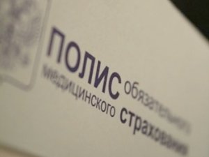 Россия потратит до 75 млн рублей на систему ОМС в Крыму