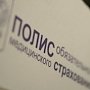 Россия потратит до 75 млн рублей на систему ОМС в Крыму