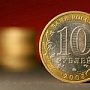 Президент подписал закон об особенностях функционирования финансовой системы Крыма и Севастополя