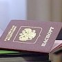 Более 6 тыс. крымчан будут добиваться российского гражданства через суд