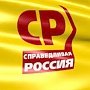 «Справедливая Россия» в Севастополе ведет в заксобрание бывшего БЮТовца и лоббиста «Авлиты»