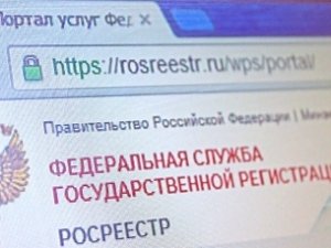 Росреестр приостановил приём-выдачу документов в Крыму