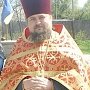 В Керчи спасается семья священника из Луганской области