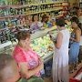 Крымчане остановят рост цен стоп-акцией