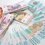 В бюджете Крыма на содержание народного ополчения предусмотрено 400 млн. рублей