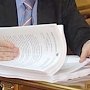 Прокуратура Крыма отменила 80% проверок предпринимателей как неправомерные