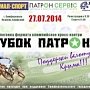На олимпийскую велогонку в Столице Крыма соберутся 70 крымских спортсменов