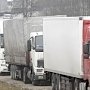 В Крыму будут контролировать транзит товаров из Украины