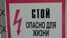 В Ялте двух человек ударило током на электроустановке «Крымэнерго»