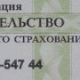 С августа предприятия Крыма будут платить страховые взносы