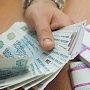 Полмиллиона рублей зарплаты выбили для «шельфовиков» в Крыму