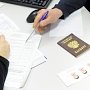Уже 1,5 млн жителей Крыма получили российские паспорта