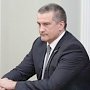 Жители Симферополя и Заозерного смогут задать вопросы Аксенову в ходе прямого эфира