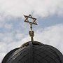 В Столице Крыма построят синагогу
