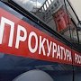 В Керчи сотрудникам КП «Аршинцево» выплачивали зарплату ниже минимальной