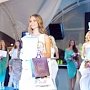 В Севастополе состоялся конкурс красоты «Жемчужина Черного моря — 2014»