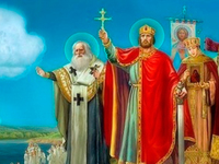 Поздравление правительства Крыма с Днем Крещения Руси