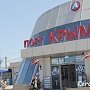 В порту «Крым» очередь в 10 машин