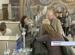 Крымским пенсионерам автоматически пересчитают пенсии