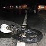 В Ночное Время недалеко от Симферополя мотоциклист погиб при падении с мотоцикла